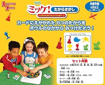 Amazon.co.jp: ミッケ! たからさがし ([玩具]) : 小学館: 本